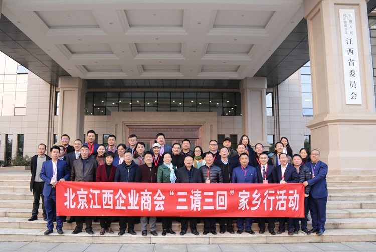 江西省政協(xié)副主席、省工商聯(lián)主席雷元江（前排左七）等與商會(huì)企業(yè)家合影.JPG